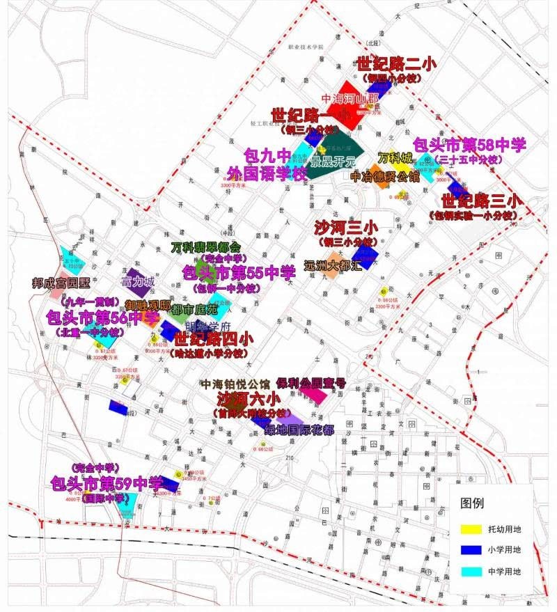 九原区初中未来教育蓝图，最新发展规划揭秘