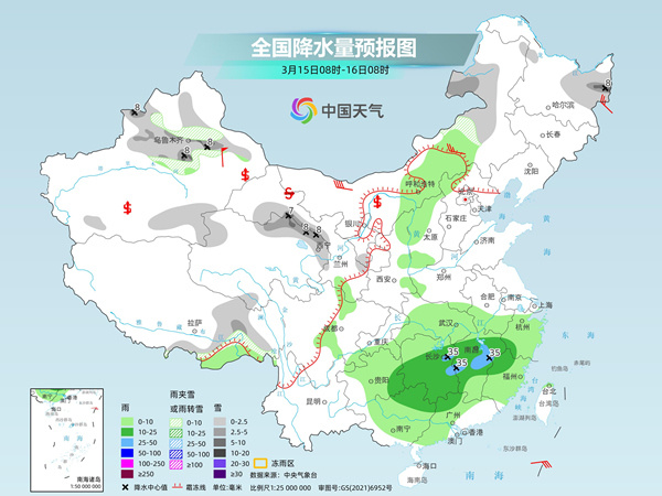 皮口镇天气预报更新通知