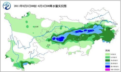 时光凉人心 第4页