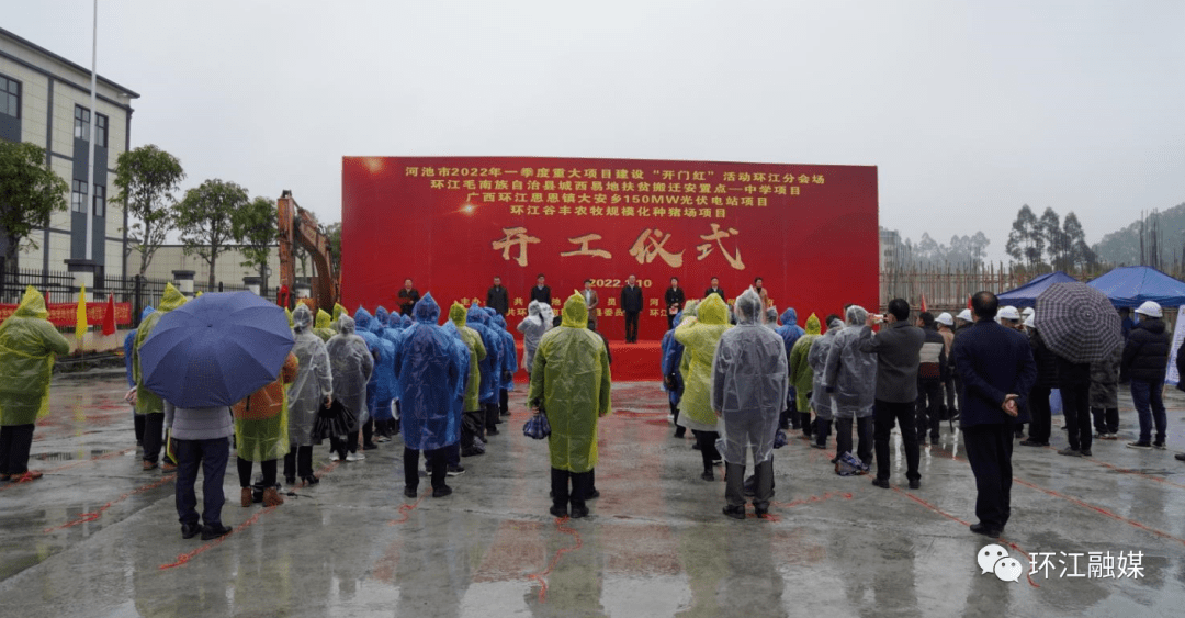 环江毛南族自治县民政局最新项目，推动社区发展，提升民生福祉