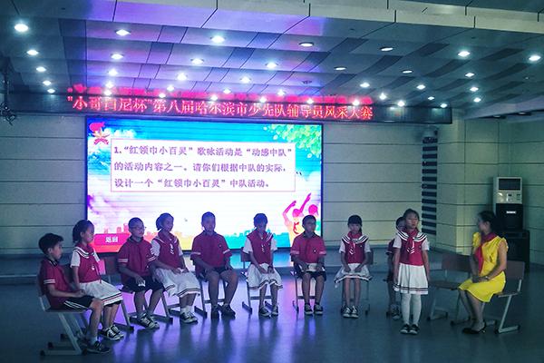 道外区小学最新新闻动态