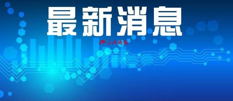 阜新市交通局最新动态，深度新闻报道