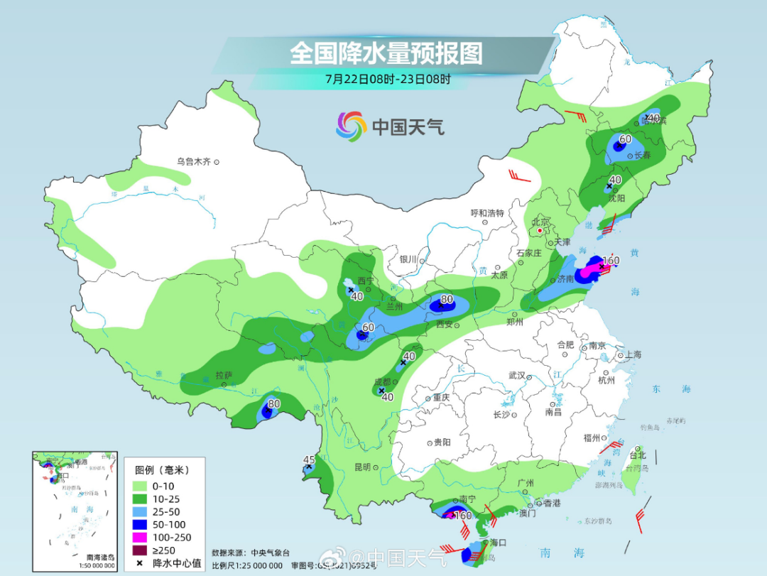 雨后彩虹 第3页