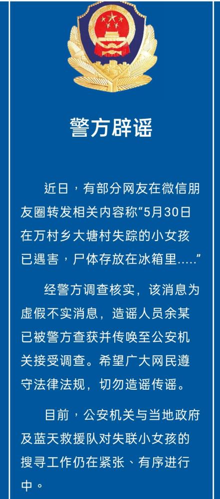 德兴乡人事任命揭晓，开启发展新篇章