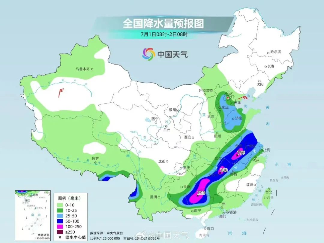 长江街道办事处天气预报更新通知