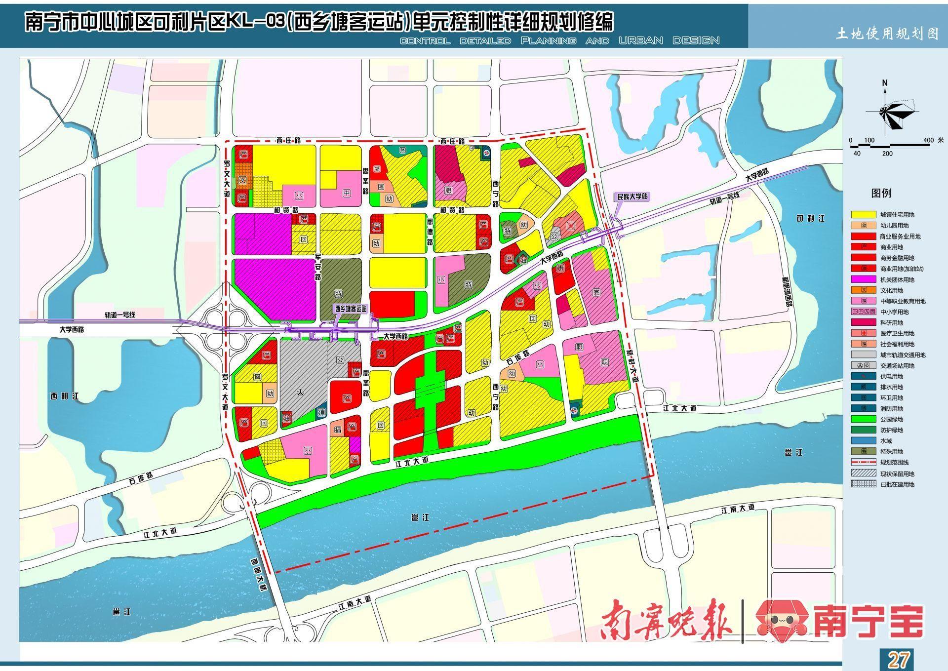 西乡塘区市场监管现代化项目助力地方经济高质量发展