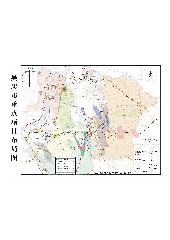 吴忠市地方志编撰办公室最新发展规划概览