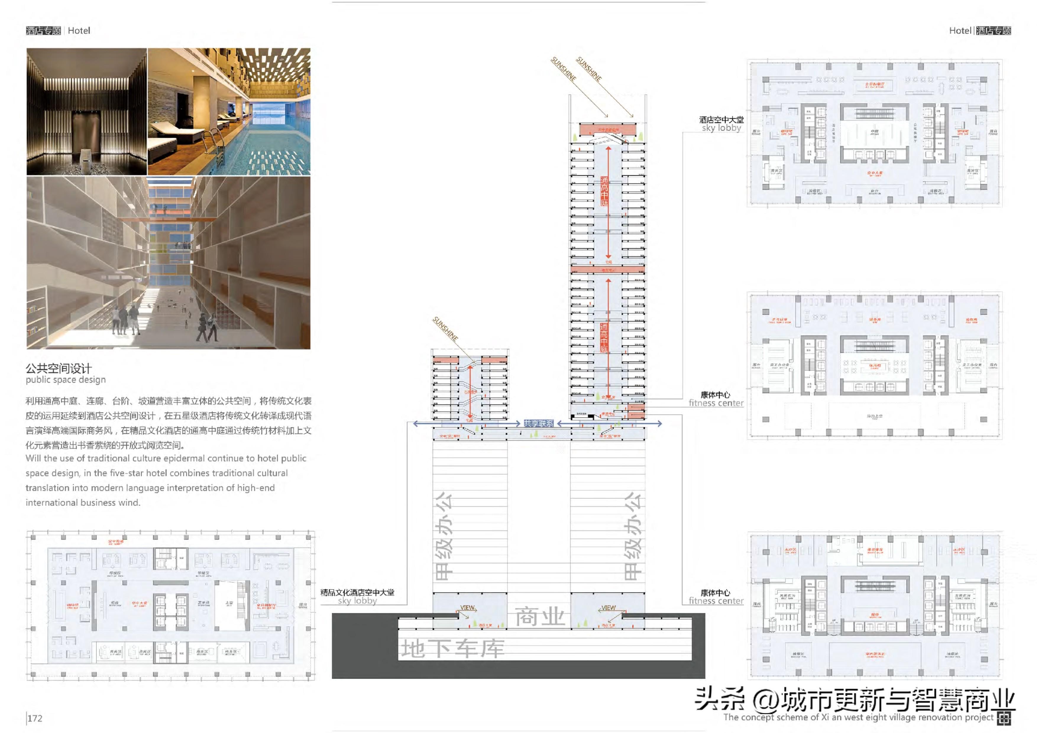 西八里镇新项目，地区发展的强大引擎驱动力