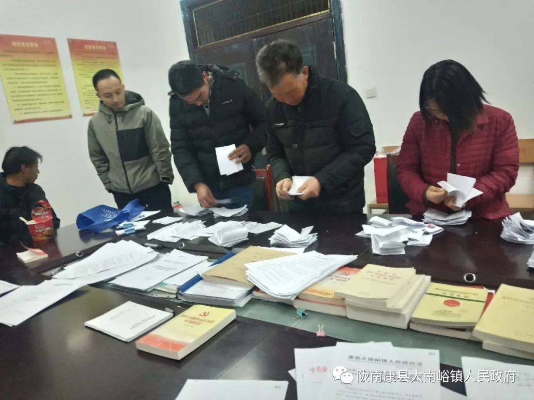 南峪村民委员会最新人事任命，塑造未来，激发新活力