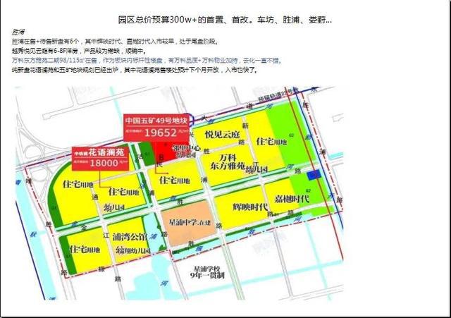 苏州市地方税务局最新发展规划深度解析