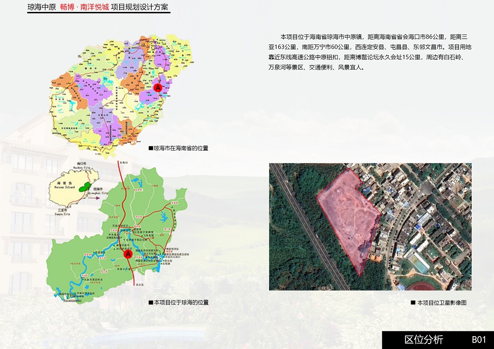 秀英区科学技术和工业信息化局最新发展规划概览