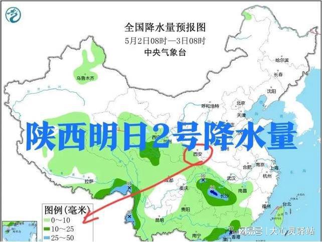 绥中镇最新天气预报信息速递