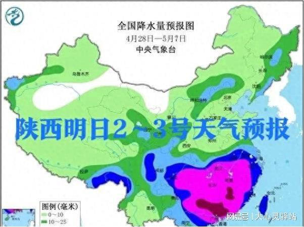 章驮乡天气预报更新通知