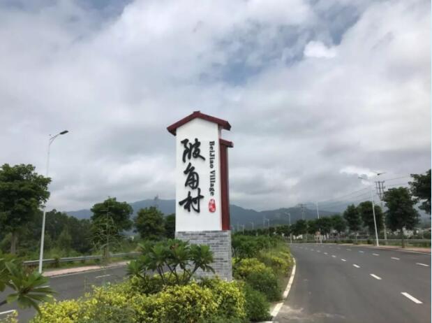 弄竹角村最新交通新闻——乡村道路建设的新篇章