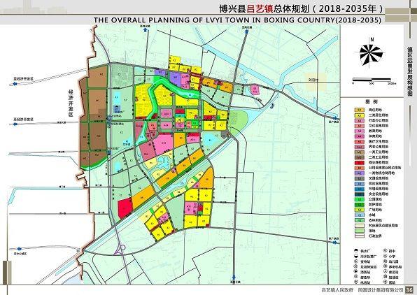 吕艺镇未来繁荣蓝图，最新发展规划引领可持续发展之路