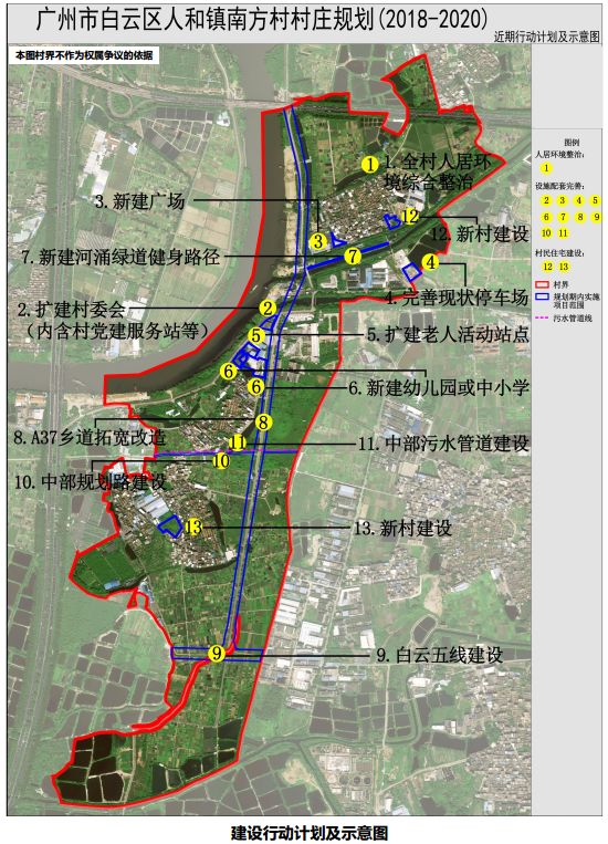 贾半山村委会发展规划展望