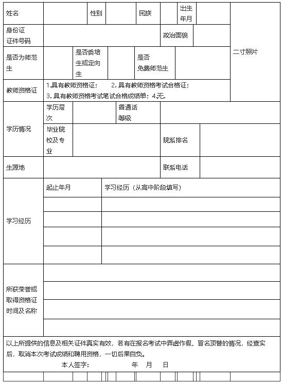 呼和浩特市安全生产监督管理局最新招聘信息公告