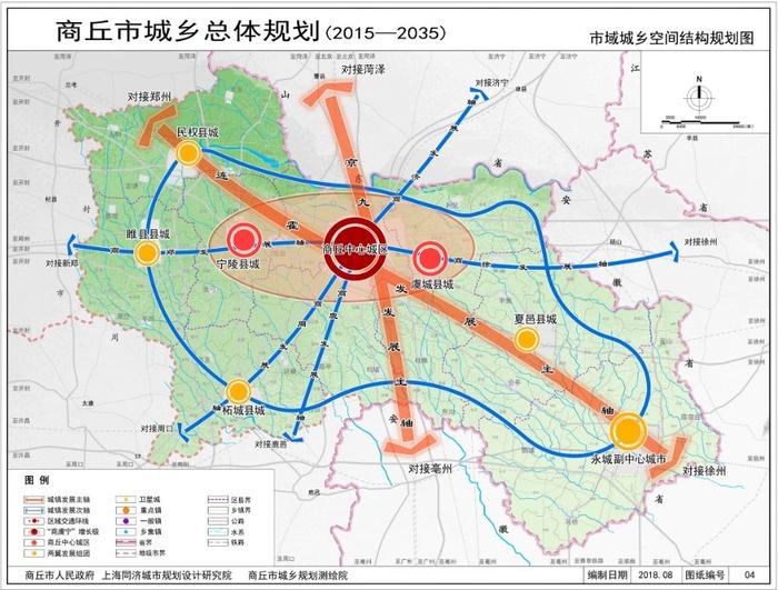 五常市审计局最新发展规划