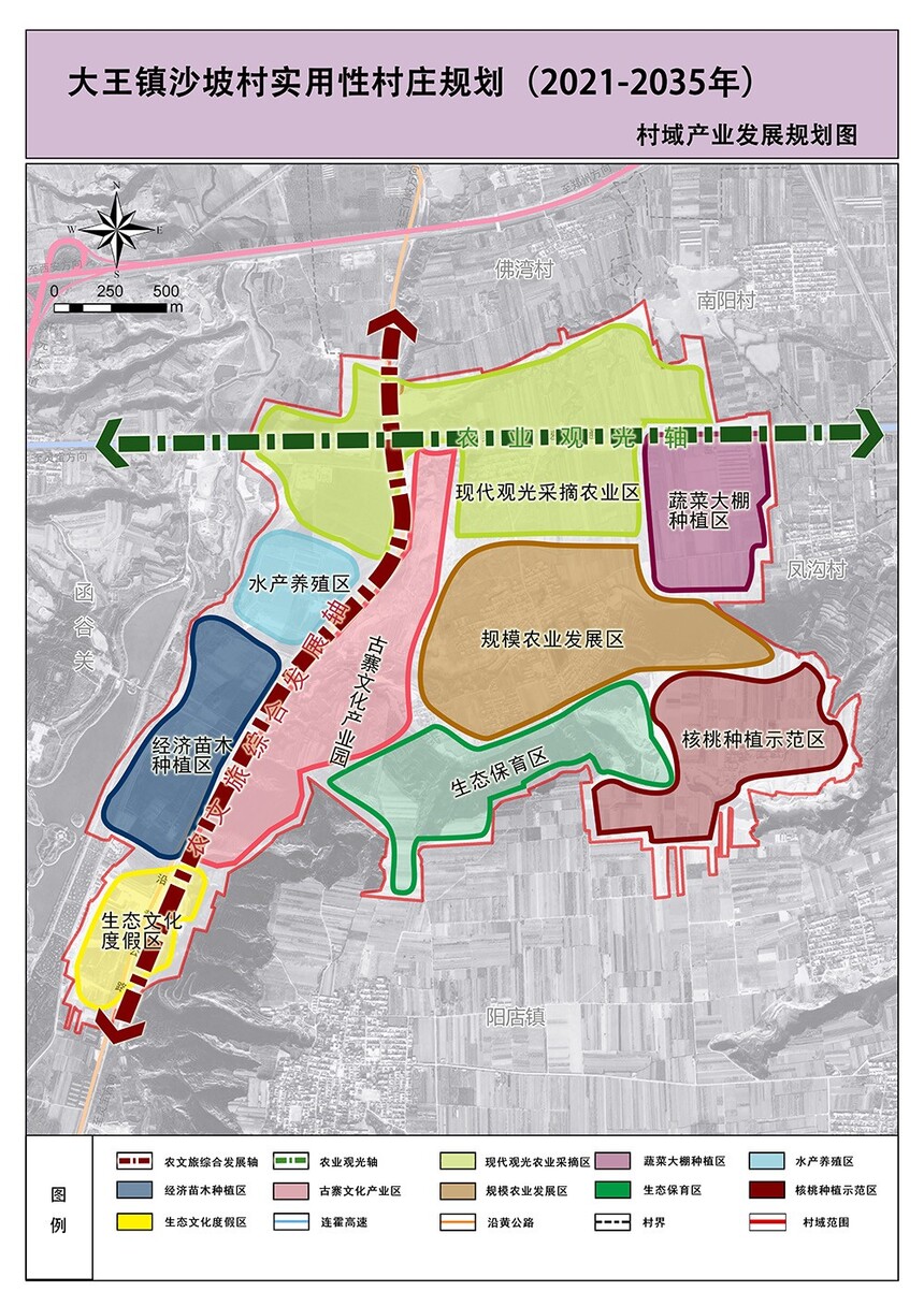 葛家乡未来发展规划展望