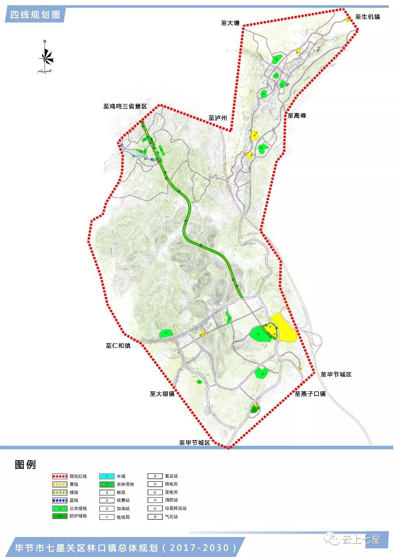 知钦乡发展规划揭秘，迈向繁荣与和谐新篇章