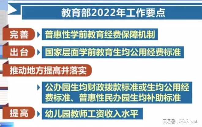 南浔区统计局最新招聘概览