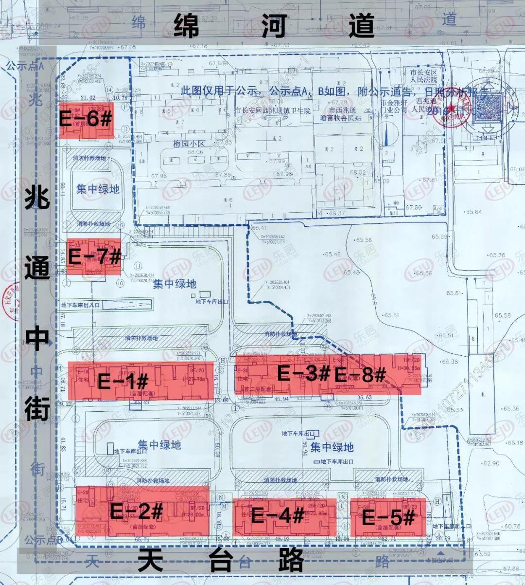 西兆通镇未来繁荣蓝图，最新发展规划揭秘