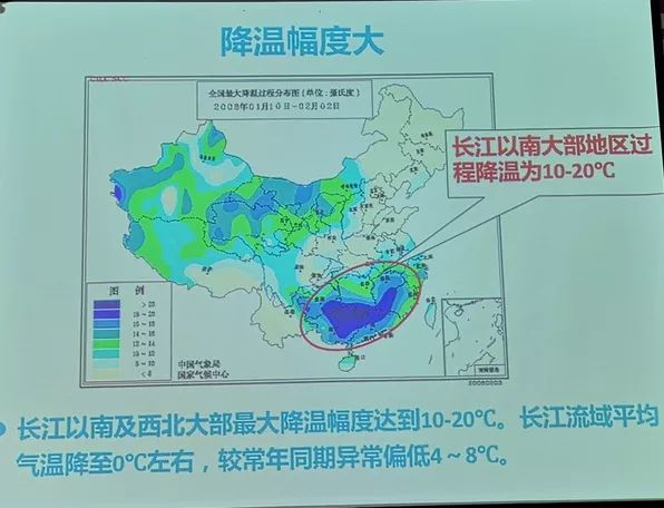 海山街道天气预报更新通知