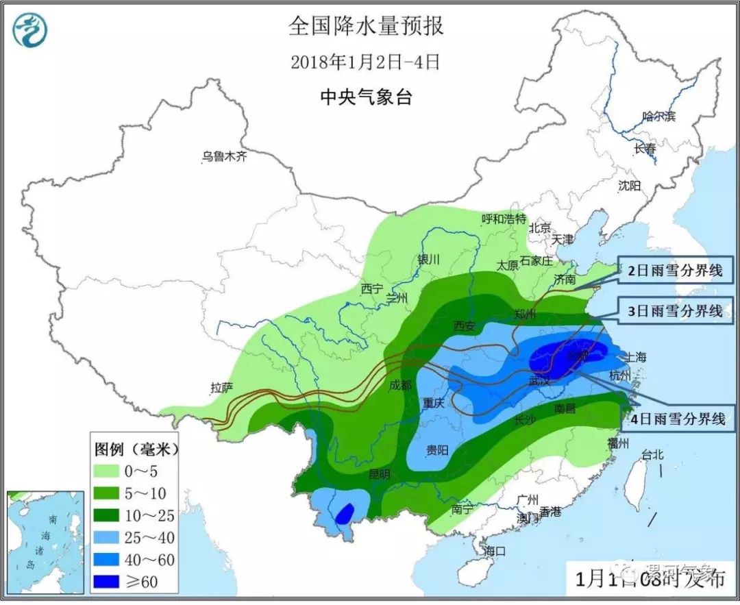 东二营乡天气预报更新通知