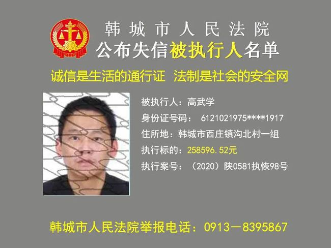 渭南市国家税务局人事任命启动，税务事业迎新篇章