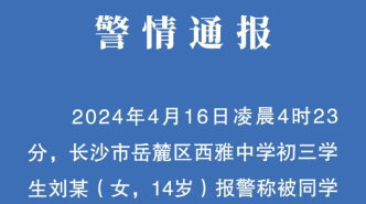 墨玉县统计局最新招聘概览